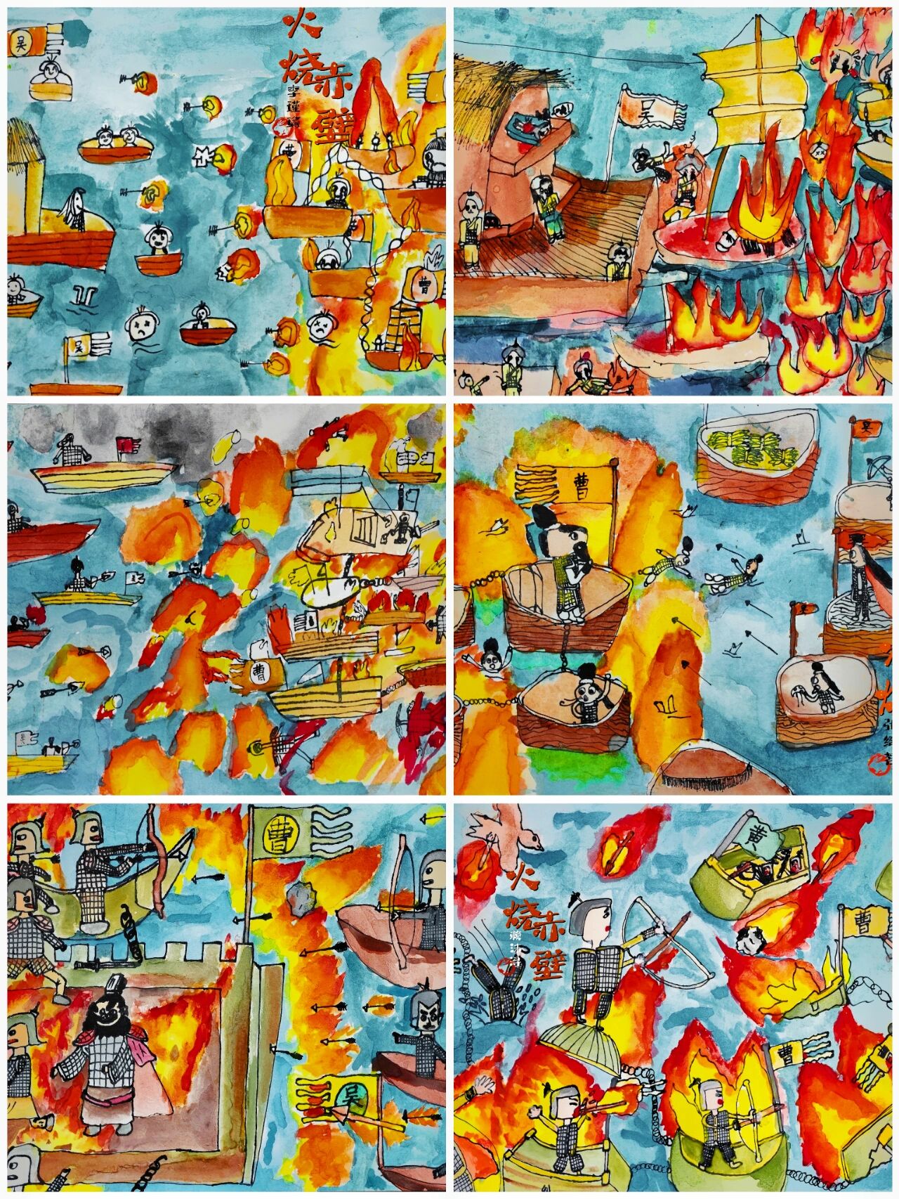 三国系列 《火烧赤壁》