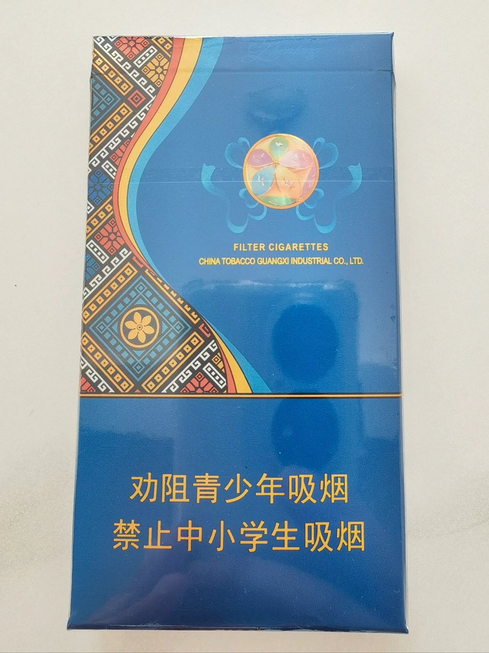 刘三姐细支烟罗汉果图片