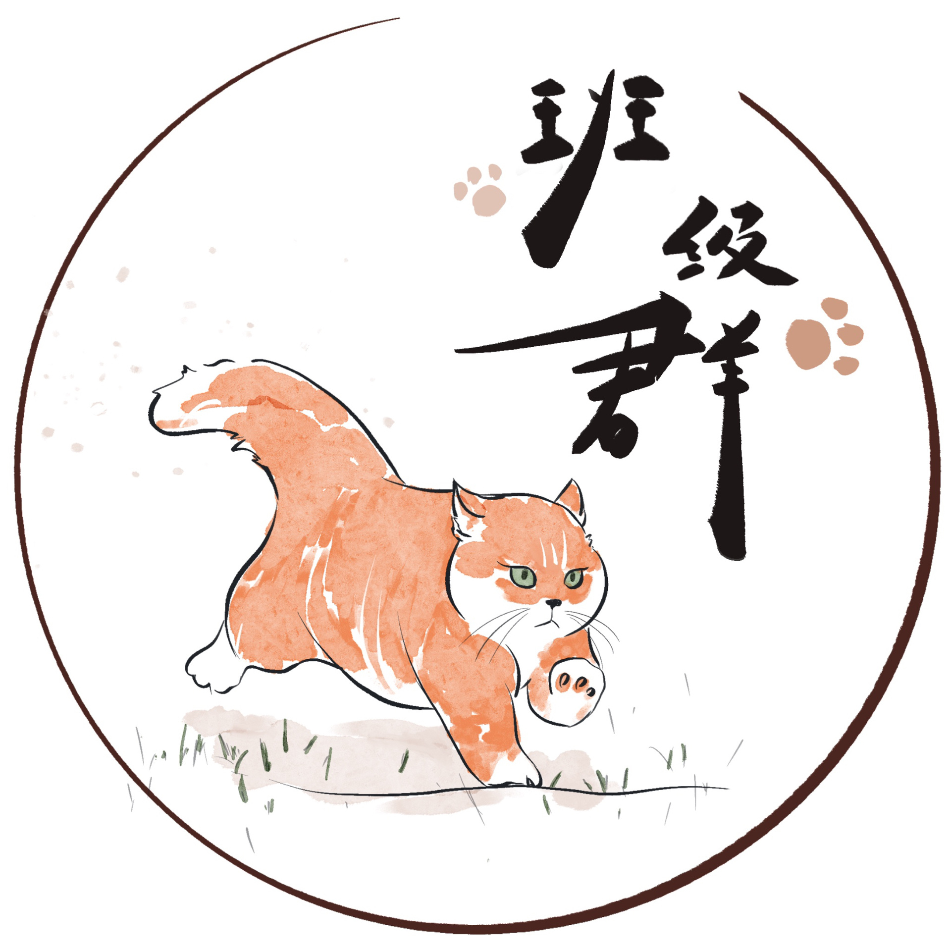 2023班级群头像合集