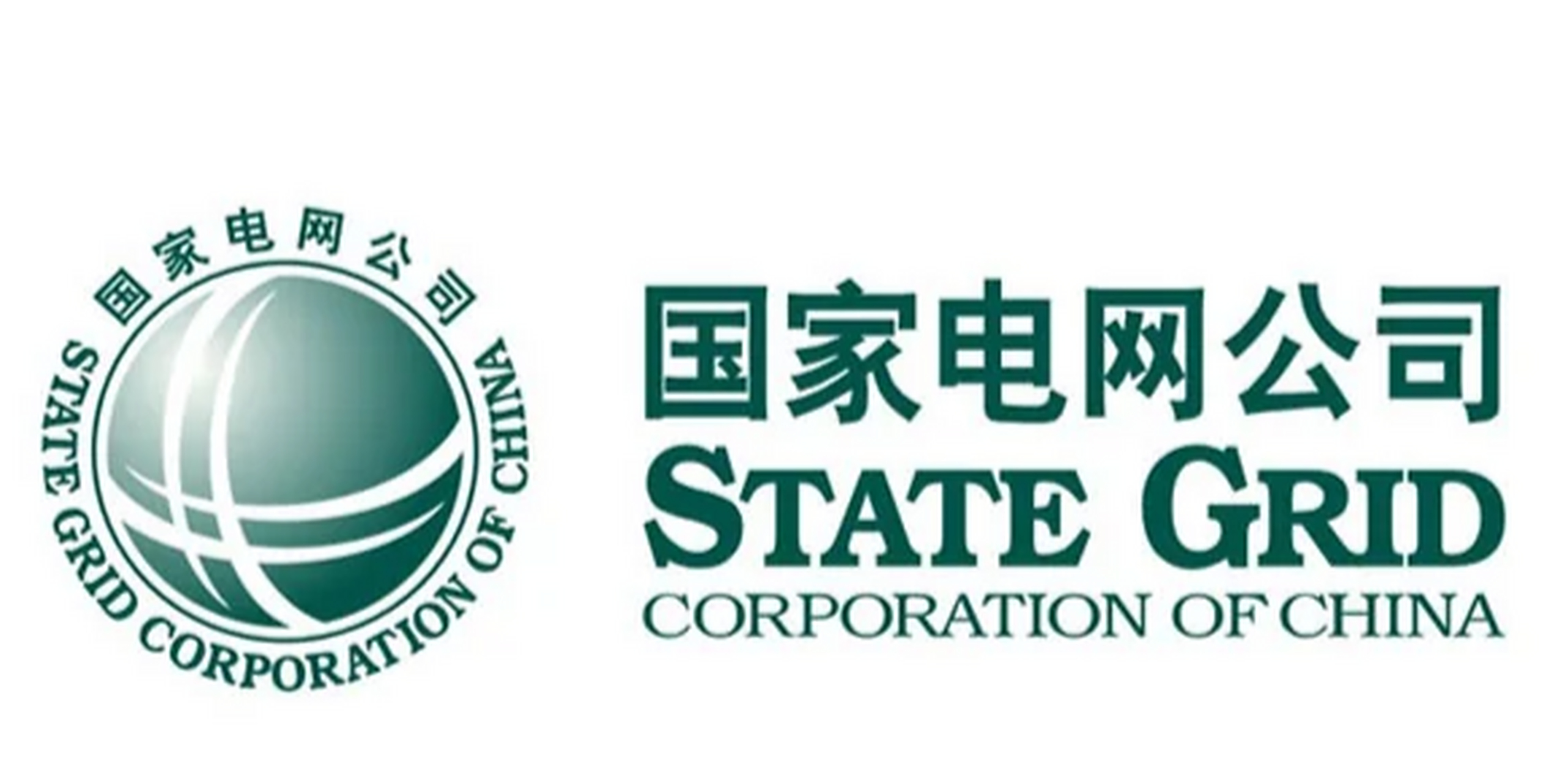 国家电网考试难不难,国家电网通过率有多少 国家电网