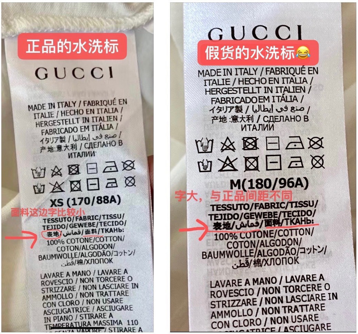 gucci卫衣真假辨别图图片