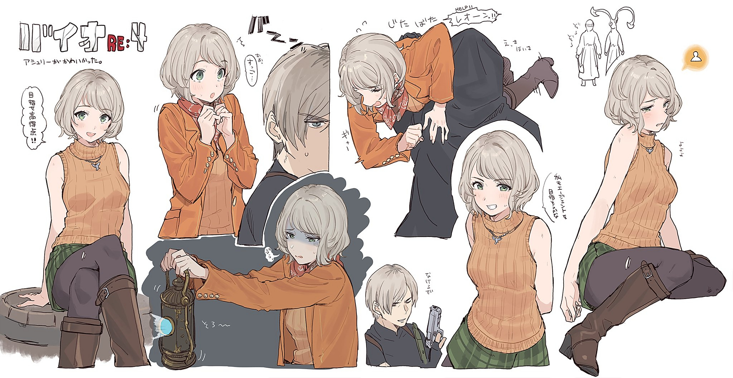 阿什莉  (twi: _17meisai23)#生化危机4重制版