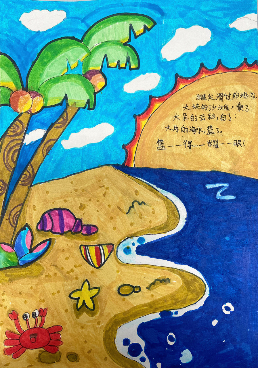 小学语文二下《彩色的梦》儿童画 二年级语文下册第四单元《彩色的梦