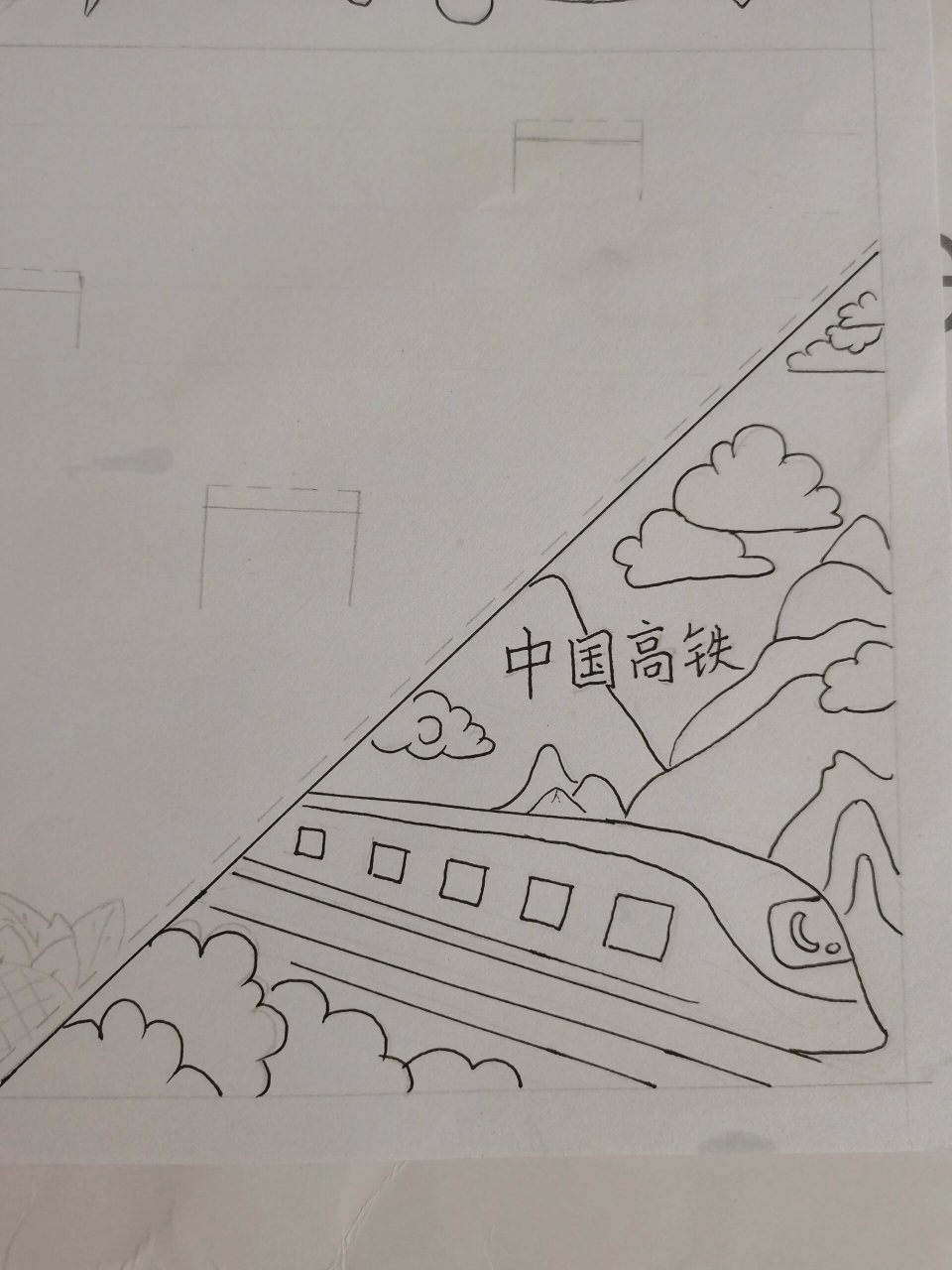 高铁素描图片大全简单图片