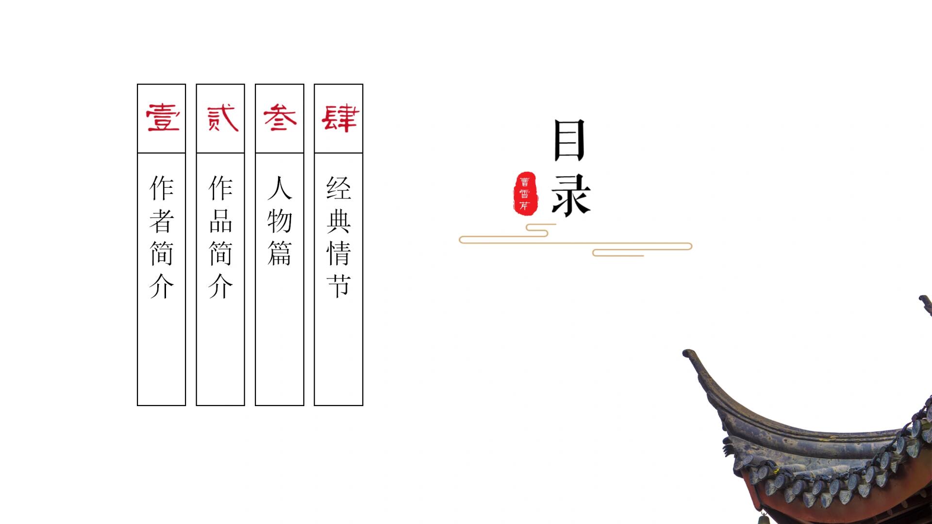 的代表作,其故事曲折离奇却又反映现实世界的情节深深吸引读者的目光