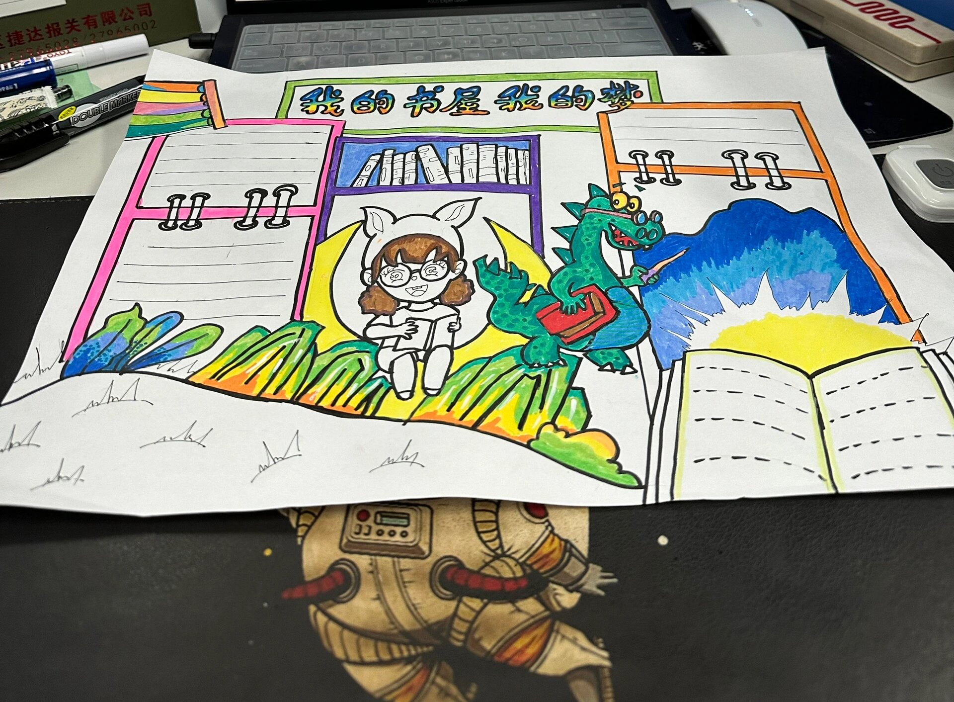 亲子合作读书手抄报,附线稿😜