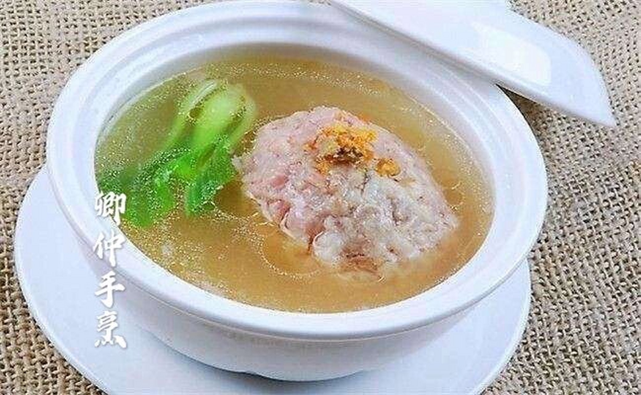 卿仲手烹:国宴蟹肉狮子头 你吃过淮扬名菜"清炖狮子头"吗?