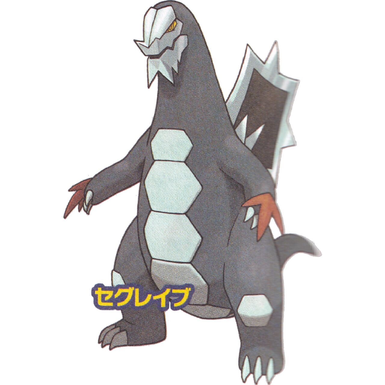 宝可梦朱紫:凉脊龙.冻脊龙.戟脊龙