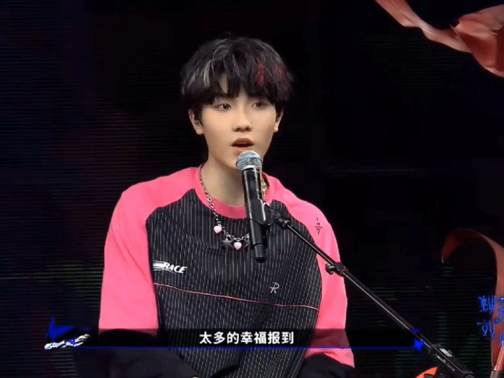 你的微笑 tf家族演唱会 朱志鑫苏新皓    小朱小苏这段好听惨了