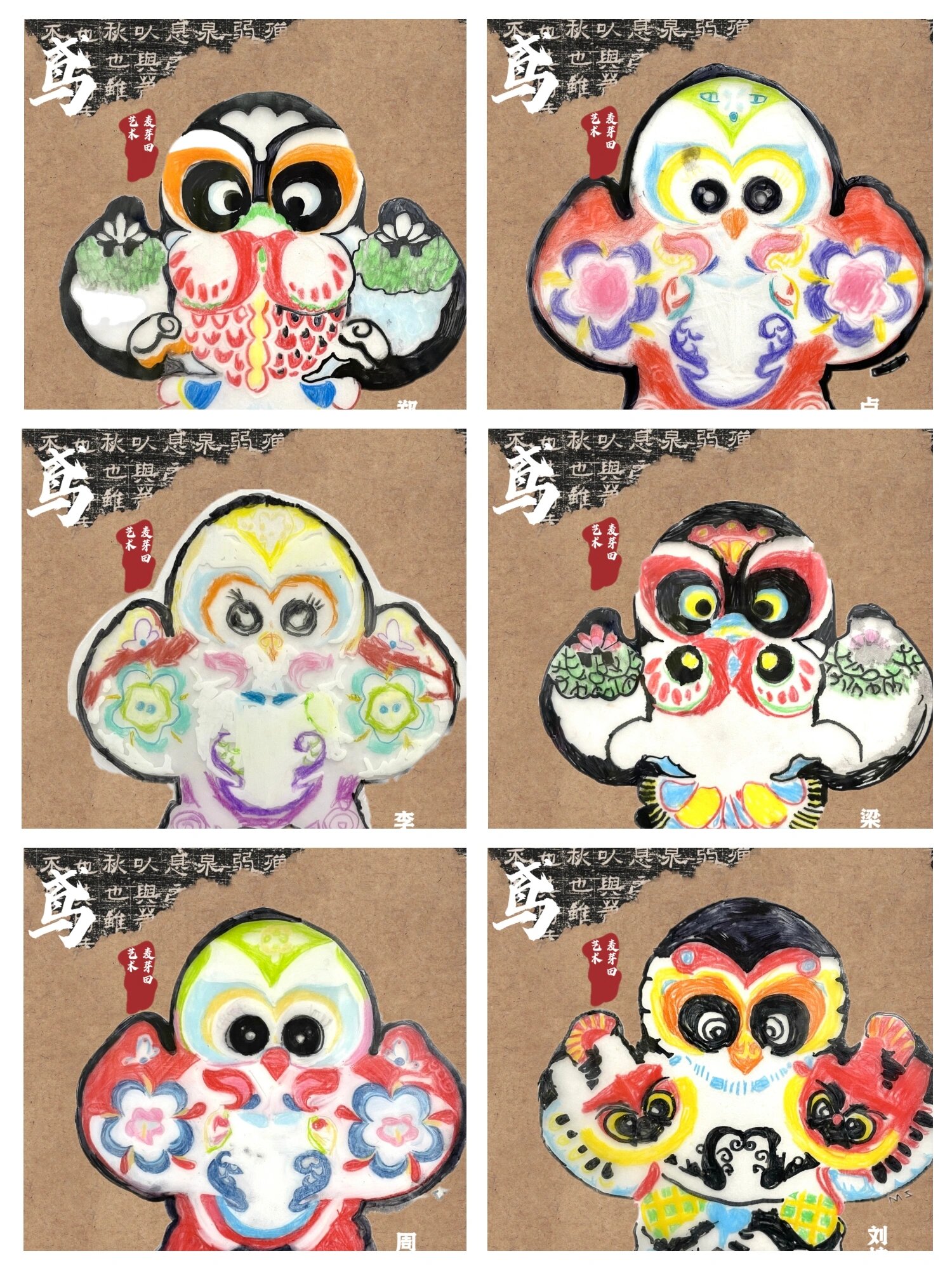 《沙燕风筝》少儿创意画,了解非遗文化
