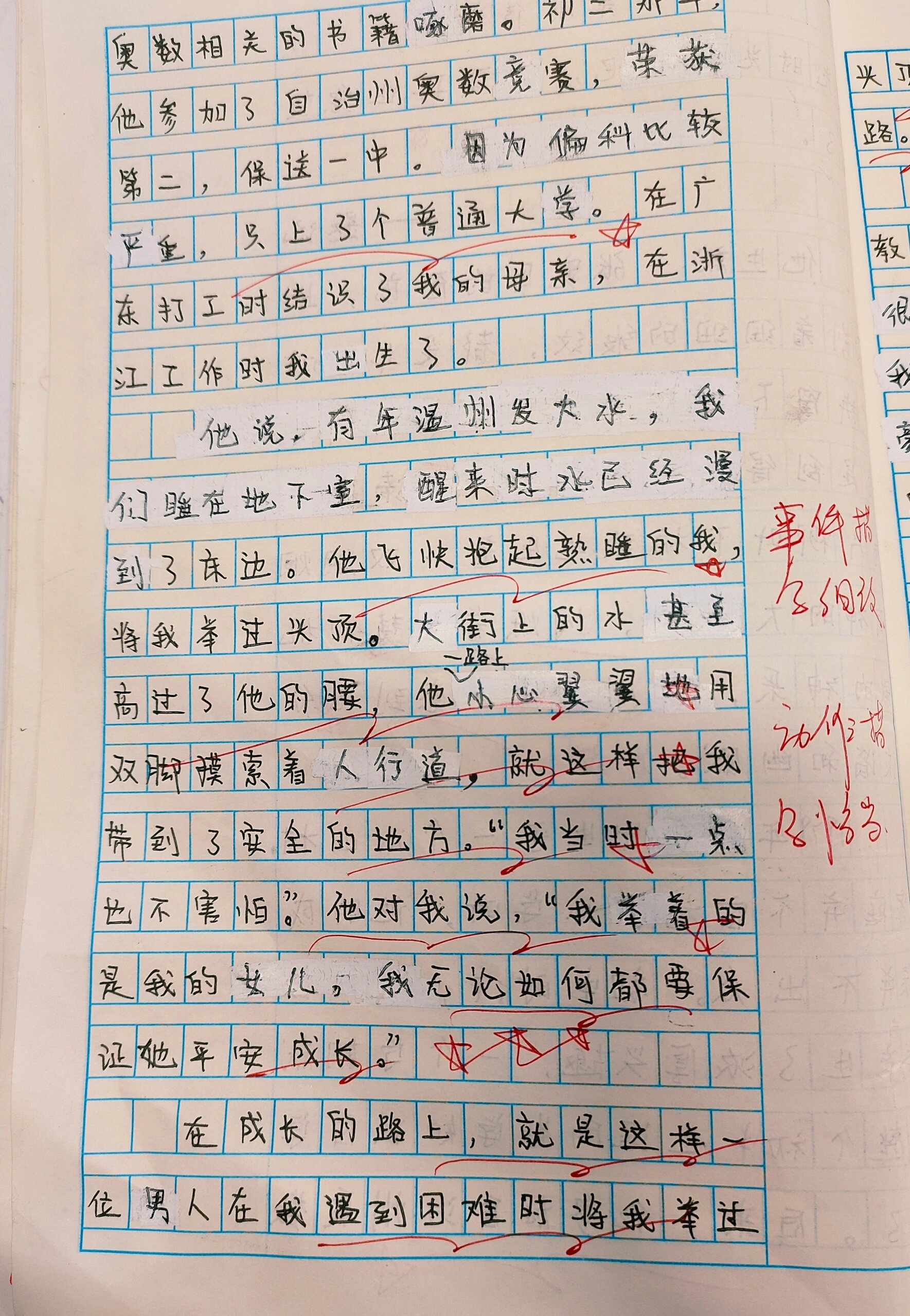 人物传记包含哪些方面(人物传记的内容应该写些什么)