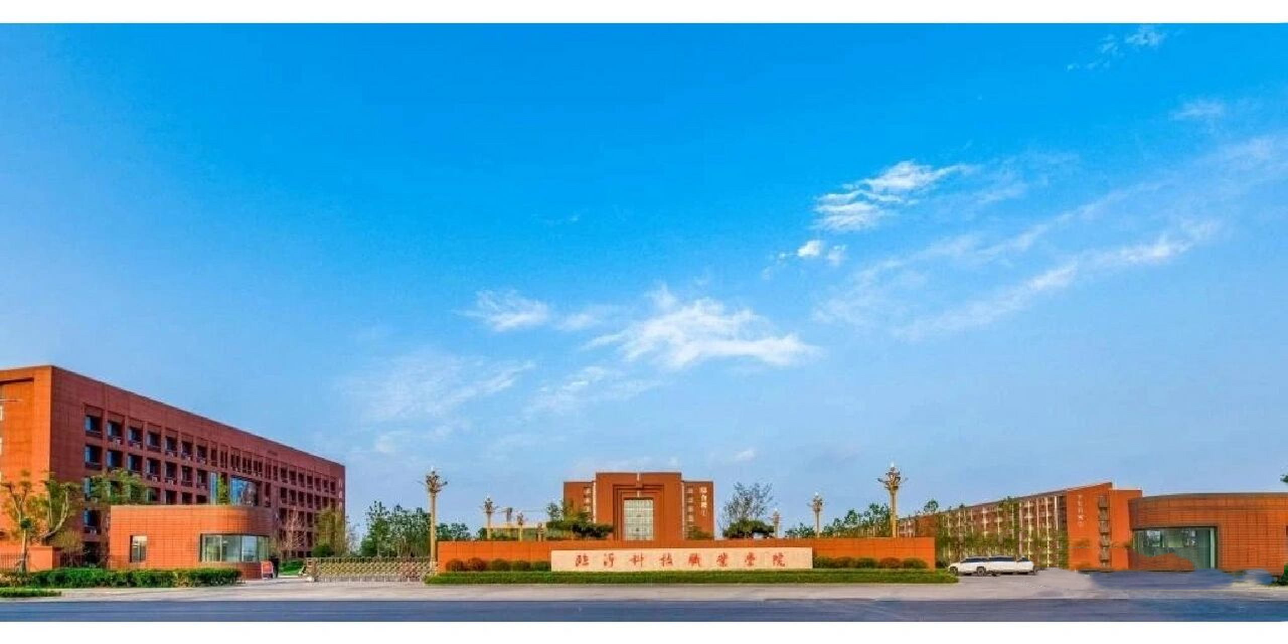 临沂科技职业学院2023单招综评计划