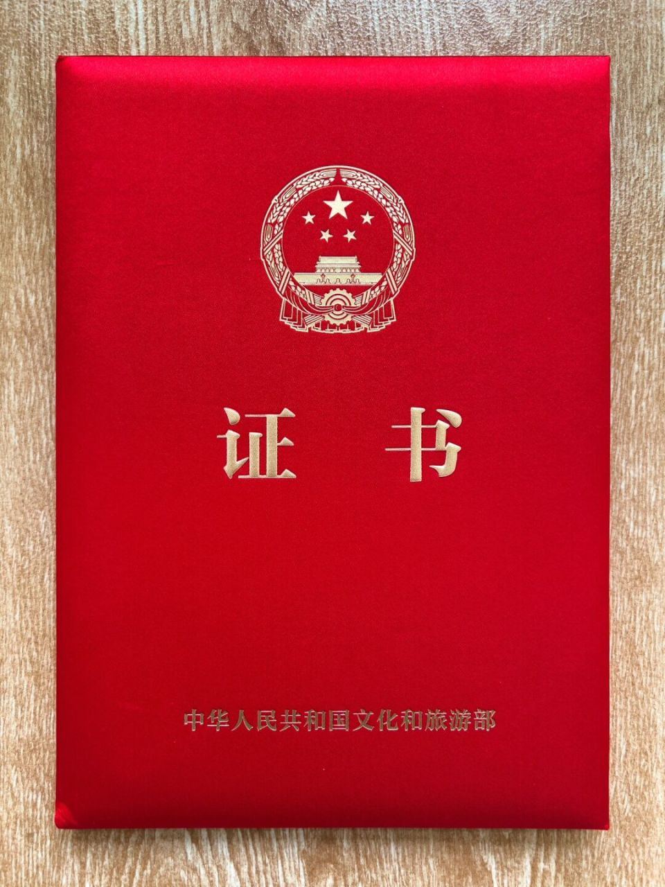 第一次收到封面带国徽的摄影证书,分享给大家～这张通过巧摄计算拍到