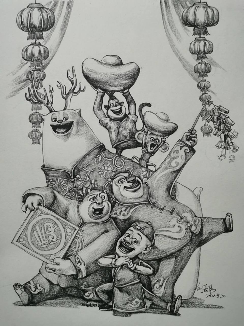 熊出没 雪岭熊风