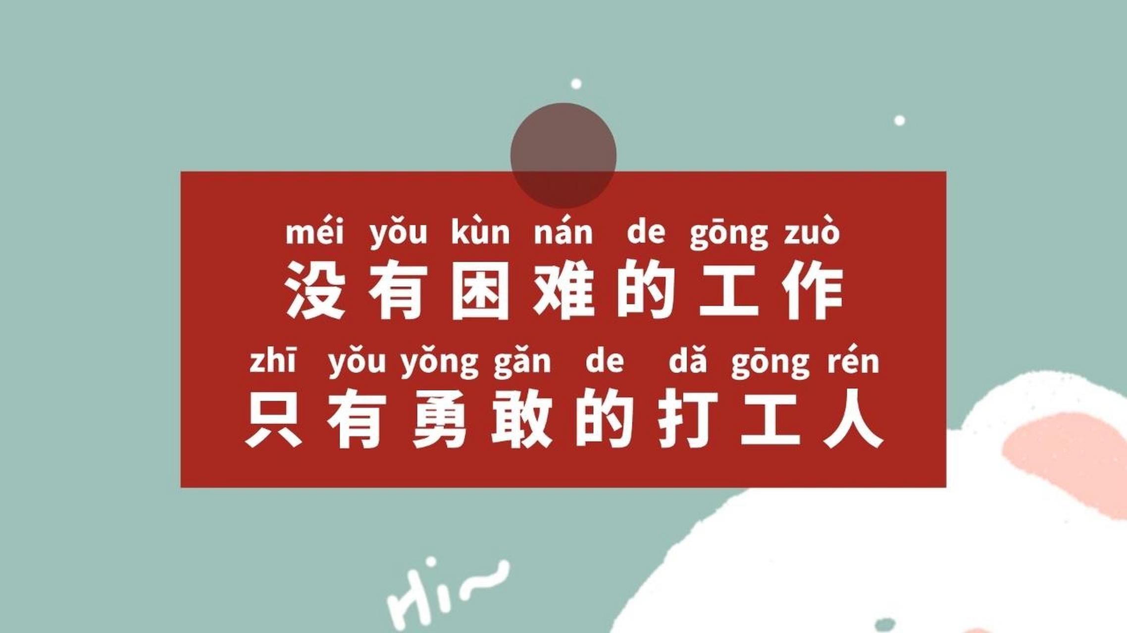 打工人的日常心酸电脑桌面壁纸|自制28 96第266866期电脑壁纸