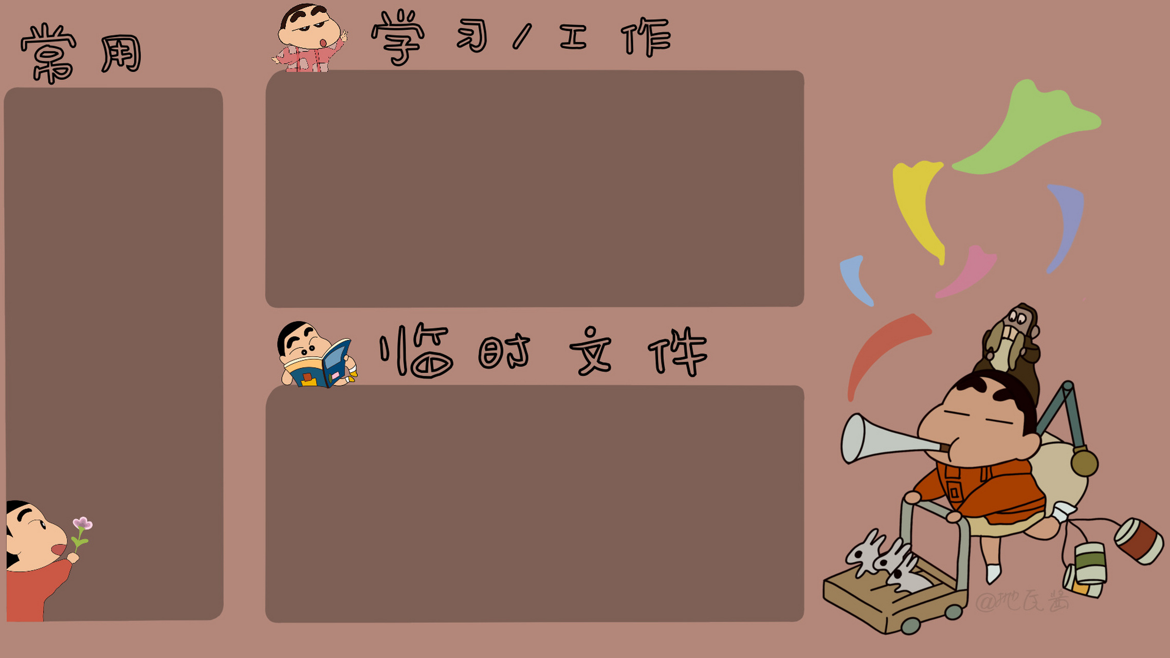 一组蜡笔小新软件分区电脑壁纸