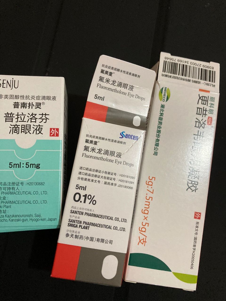 病毒性角膜炎用药第三天,角膜出现白点6015 怎么