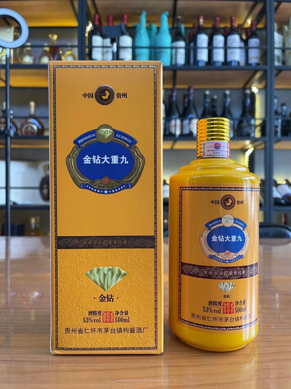 枸酱酒业 金钻 大重九 一如既往地好.口粮酒的佼佼者,53°酱香纯粮酒.