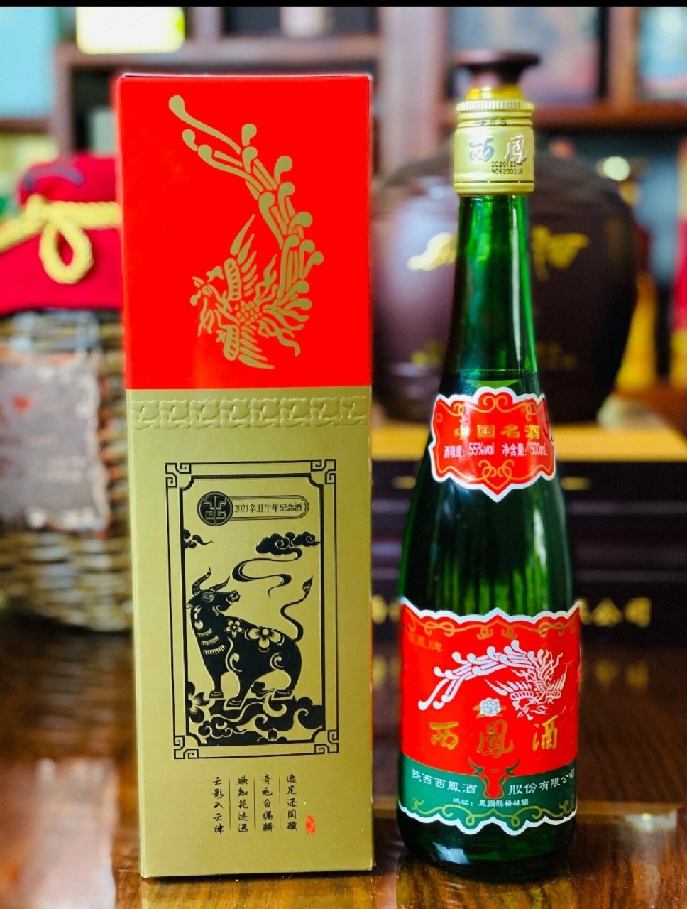 西凤生肖版牛55度 生肖版55度盒绿脖简介: 牛年生肖版55盒西凤酒首次