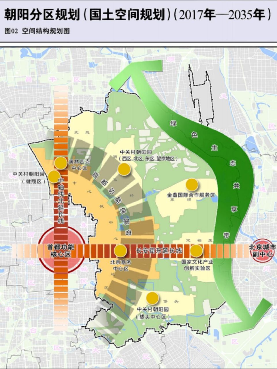 北京九环最新规划图图片