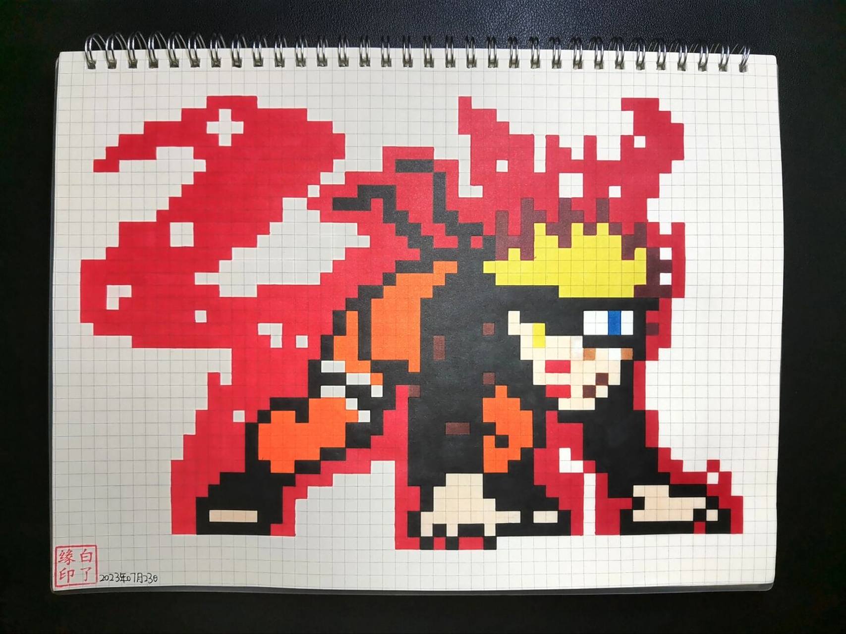 像素画 火影忍者 临摹非原创029499宥苇手绘-像素画 a4网格本