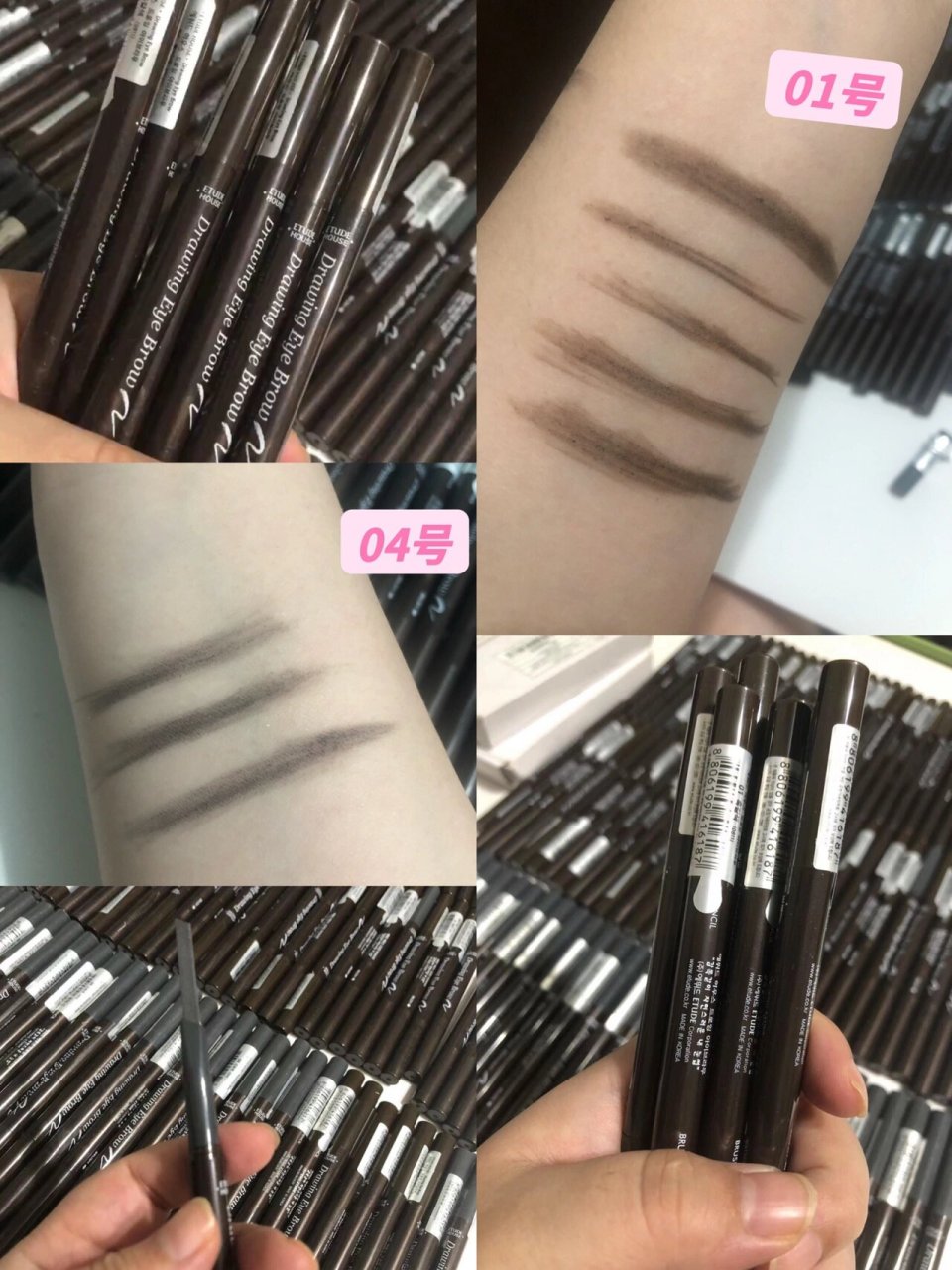 爱丽小屋眉笔试色 01号色,深咖色 04号色,深灰色 两个色号都比较日常