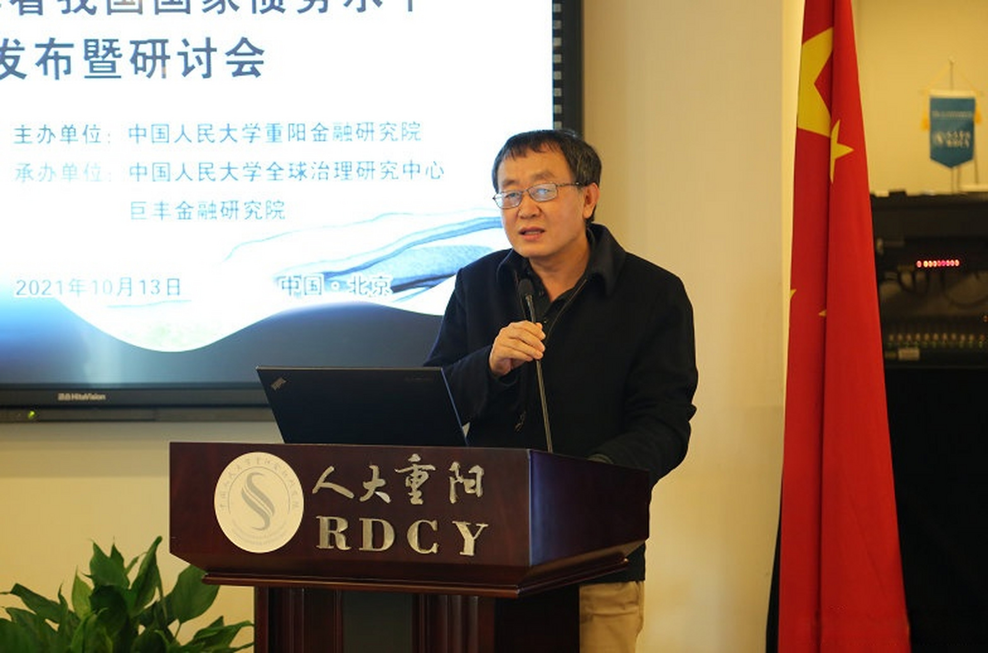 【孙学工:中国有债务问题,但不会爆发债务危机】孙学工 非常高兴