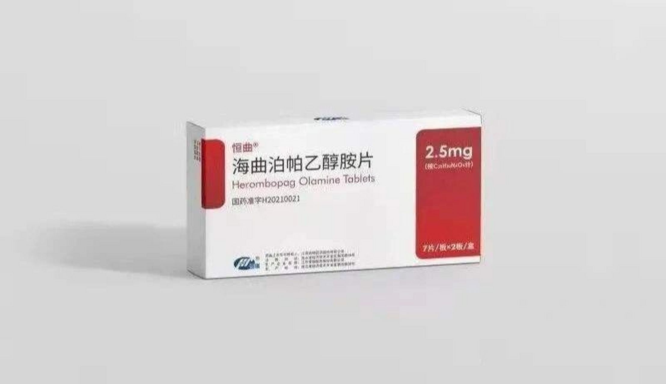 恒瑞医药海曲泊帕乙醇胺片——肿瘤新药 6月14日