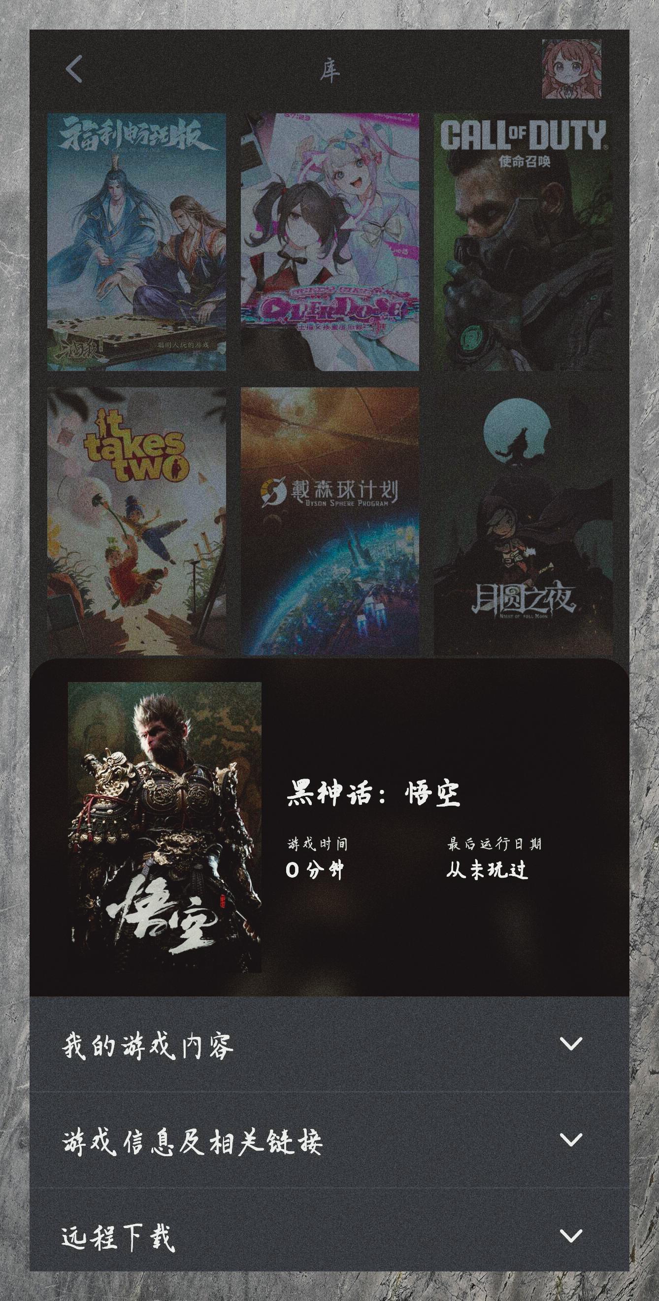 三、为何《黑神话:悟空》能够吸引如此多的关注?