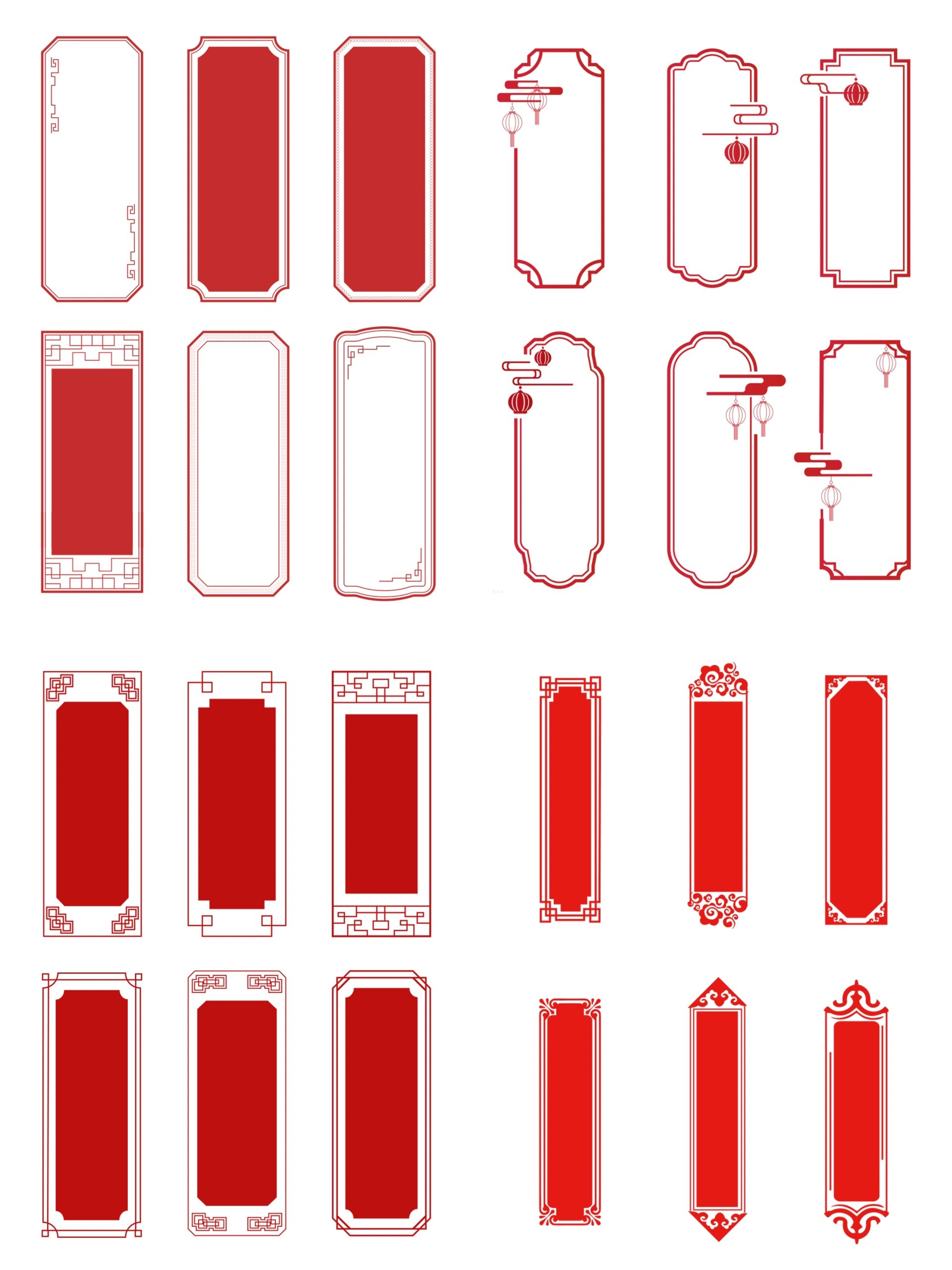 中国风中式古典祥云边框文本框标题框