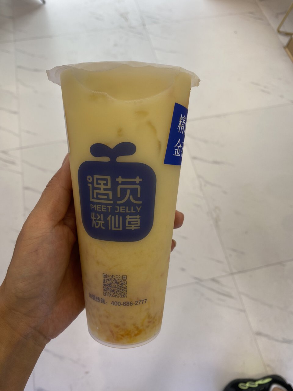 遇苋烧仙草,杯杯皆美味