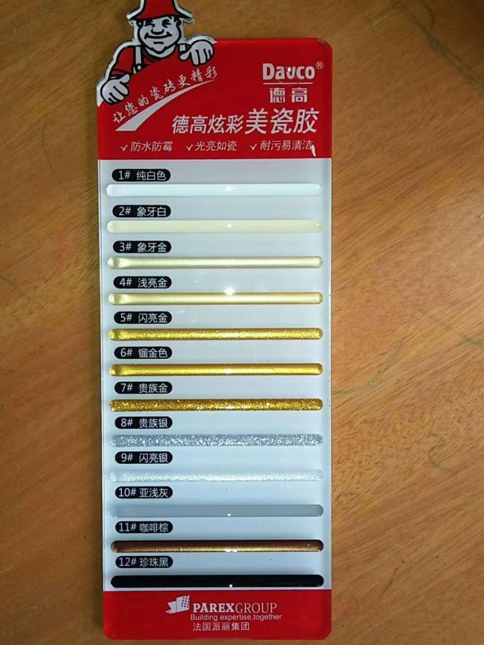 美缝| 德高亚浅灰贵族银对比实拍 99白色容易发黄,象牙白师傅极力不