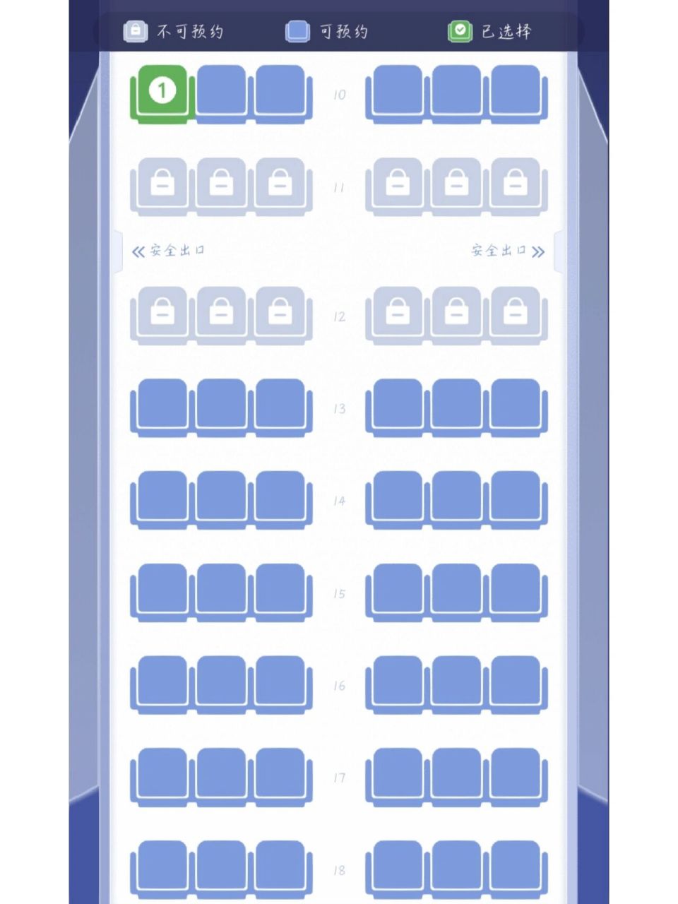 春秋320中型客机座位图图片