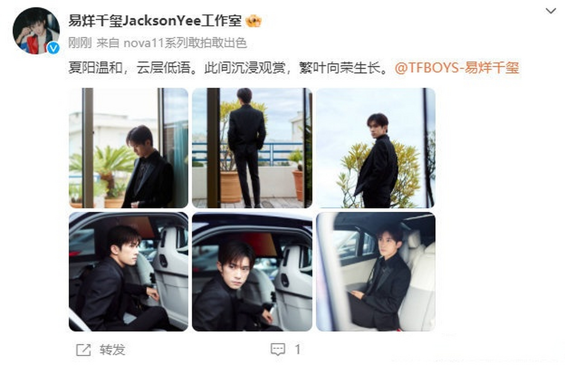 易烊千玺插兜回眸易烊千玺插兜背影 易烊千玺工作室发新图了,这身黑