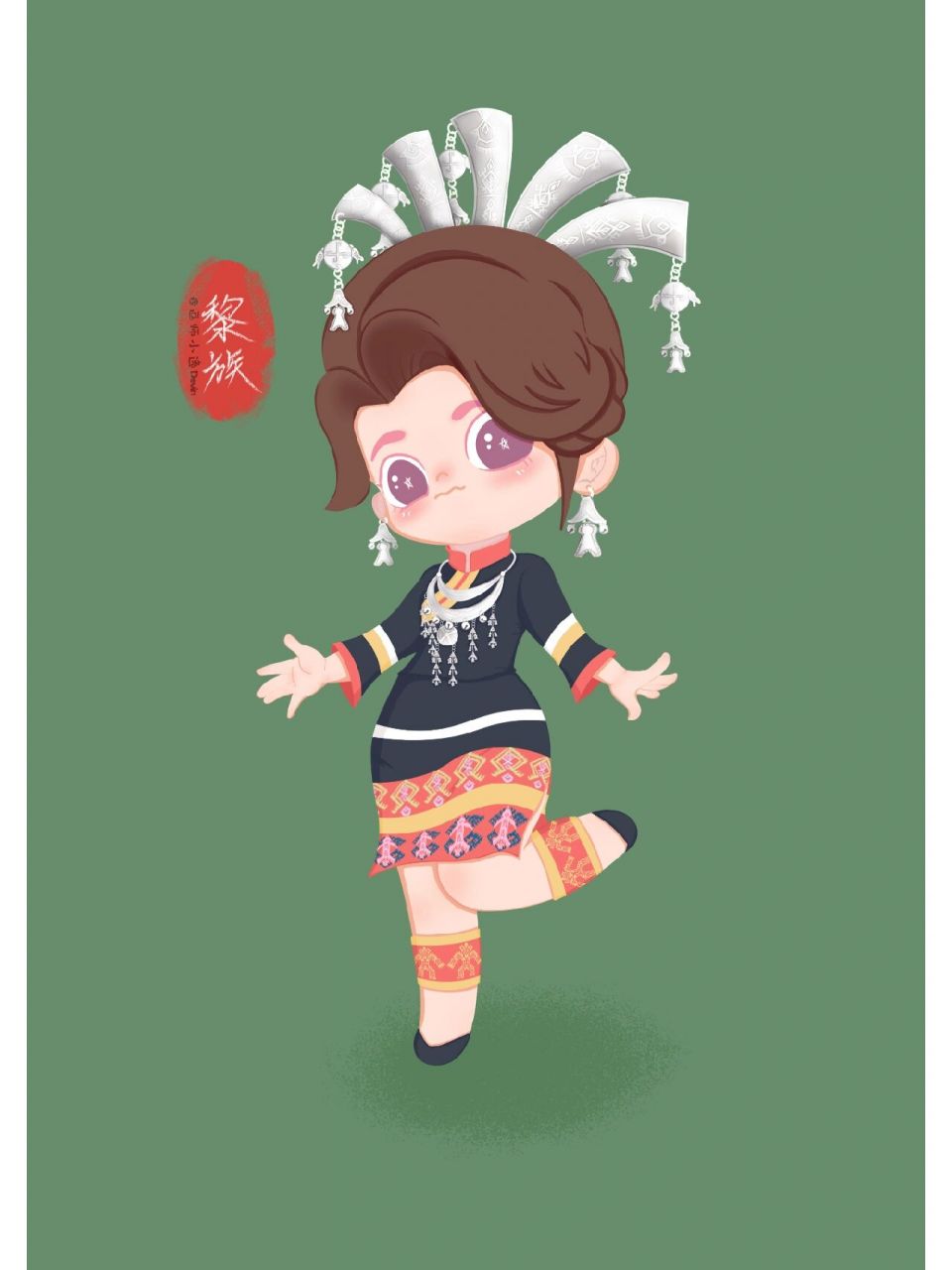 q版之五十六个民族 黎族