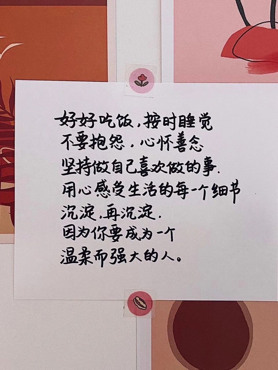 高三励志壁纸 高三励志壁纸,希望你们可以追寻到自己的那份梦想,加油!