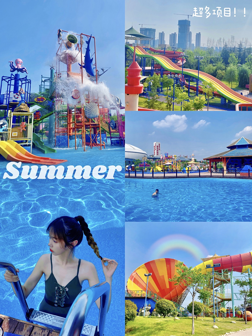 西安夏日好去处7715华夏文旅水世界游玩攻略98 95地点:华夏