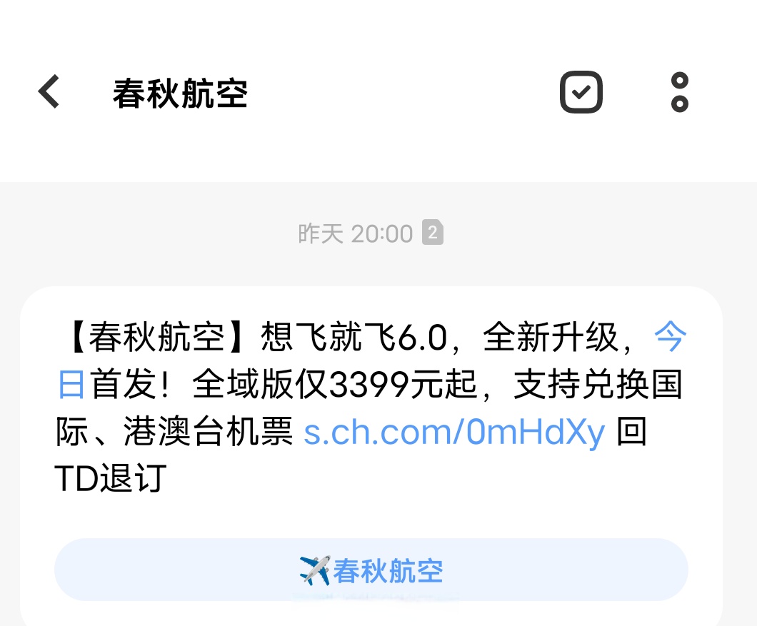 虚拟电话短信6.0怎么发 虚拟电话短信6.0怎么发