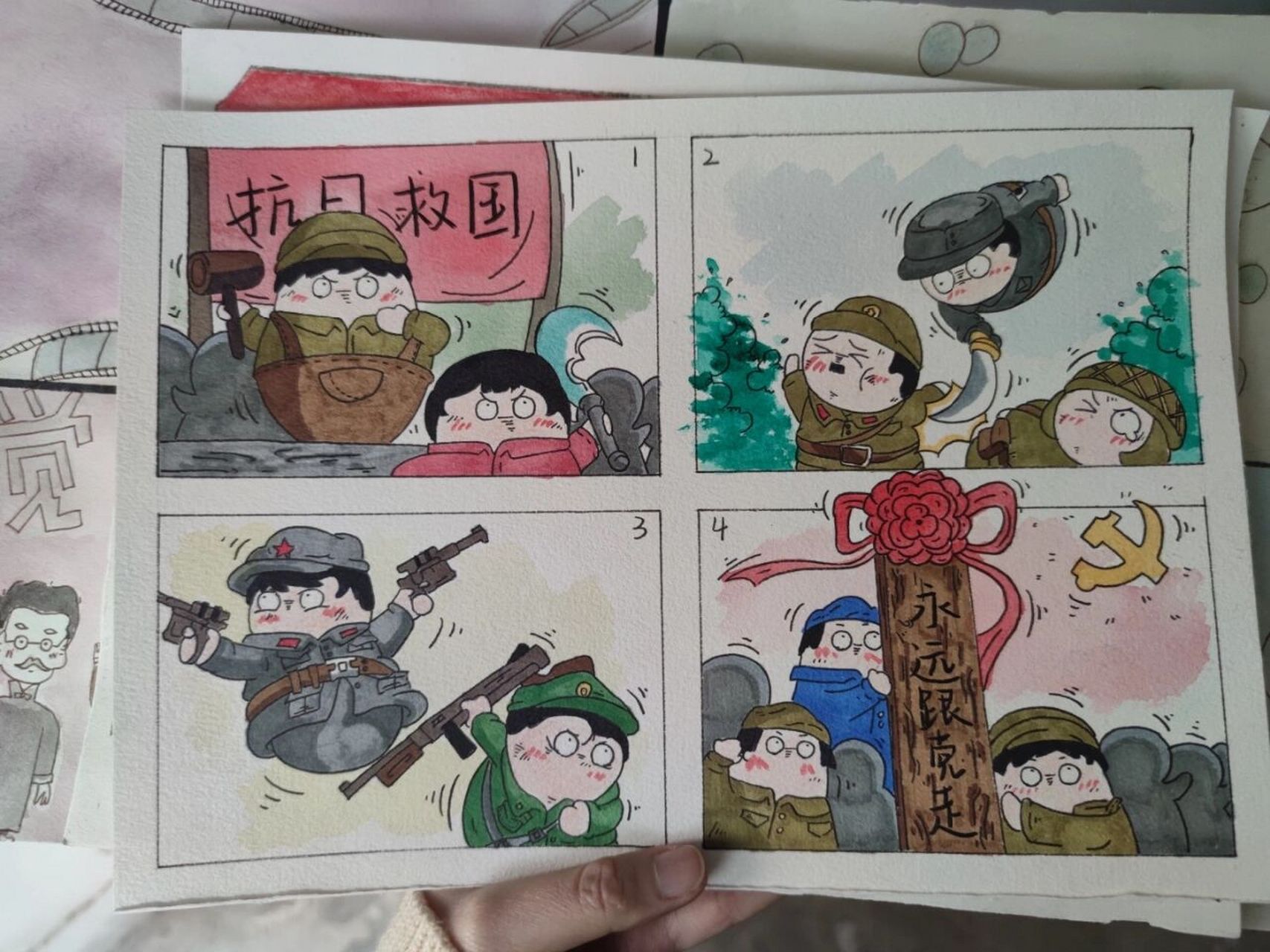 四格漫画·党史 画得太急辽,只拍了一张图