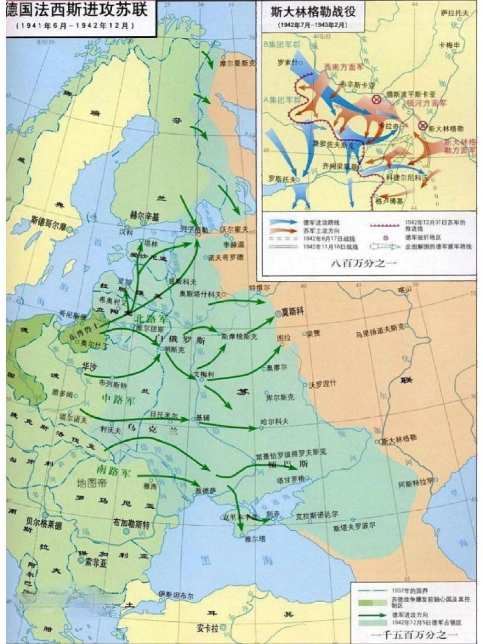 二战欧洲战场部分战役形势图