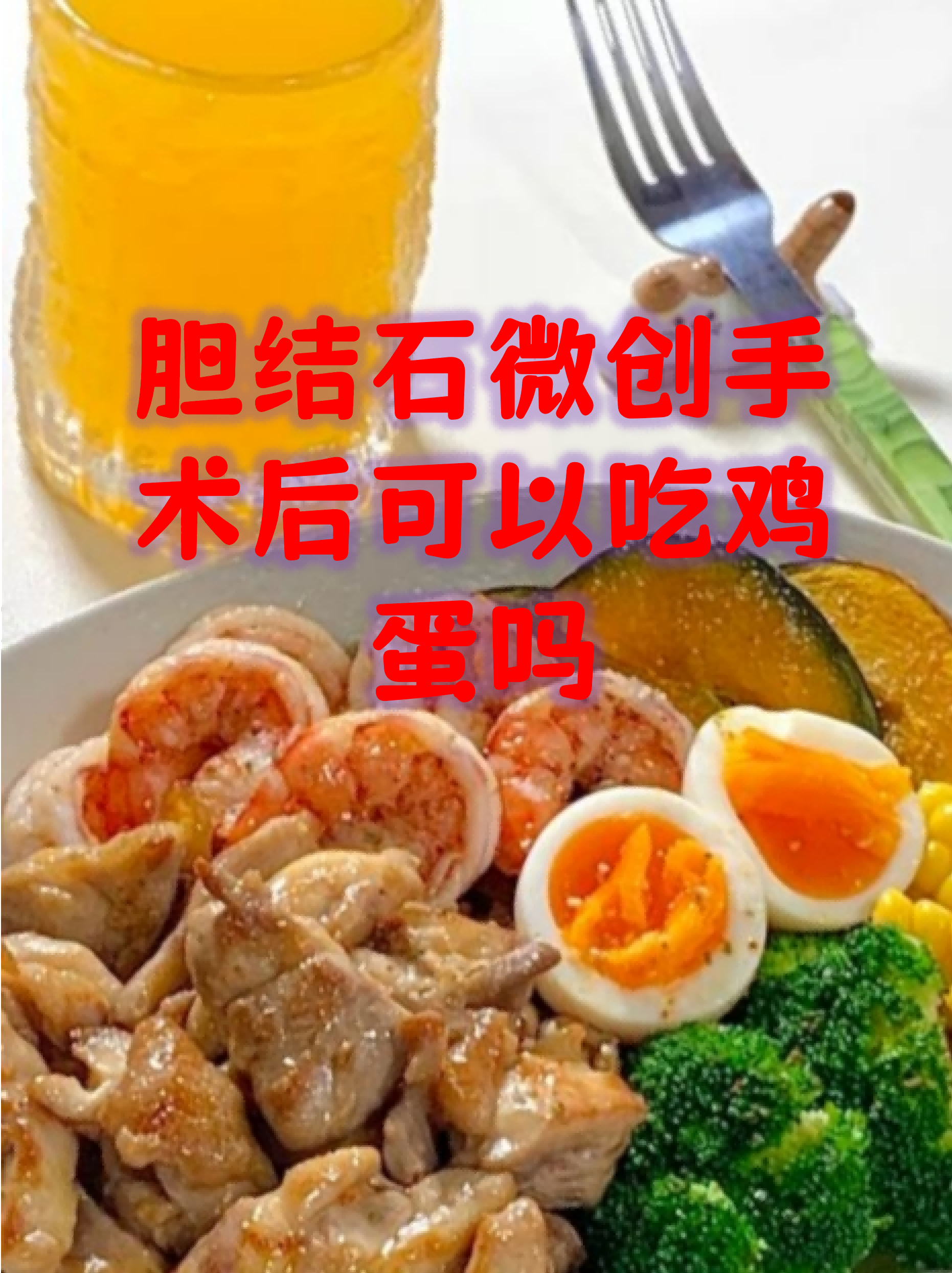 为什么不建议做微创手术子宫肌瘤呢为什么在线