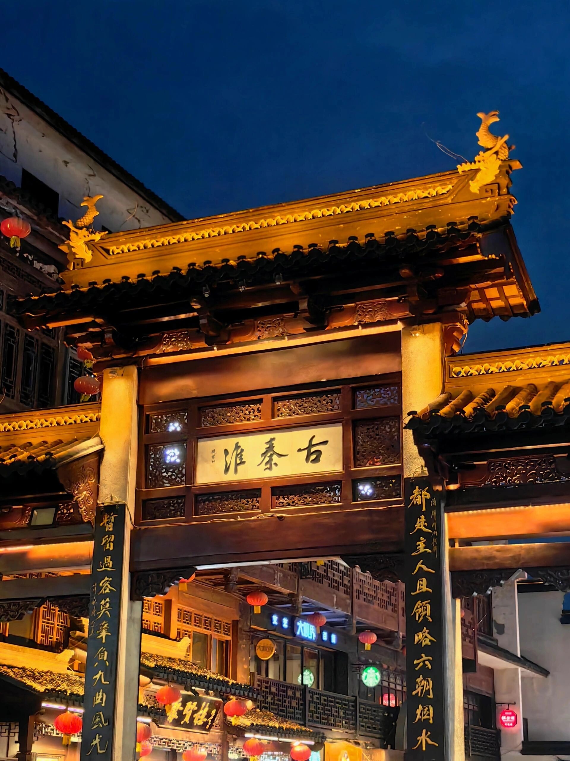 南京|夜游秦淮河攻略 你一定要游的景点