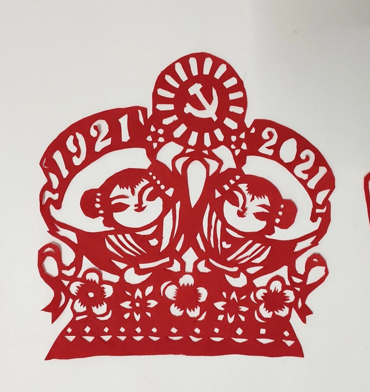 剪纸作品 剪纸——献礼建党一百周年 百年传承 不忘初心 吾辈奋进98