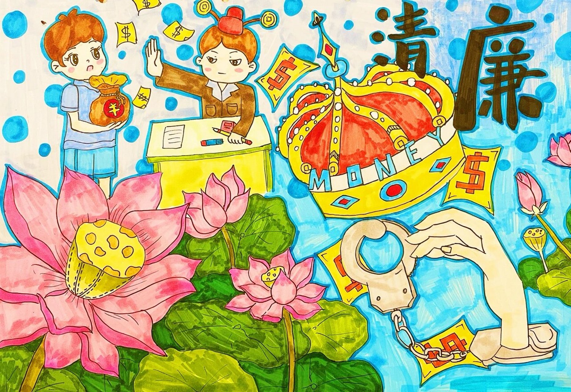 清廉主题画|手抄报|儿童画 帮朋友画的作品#画画