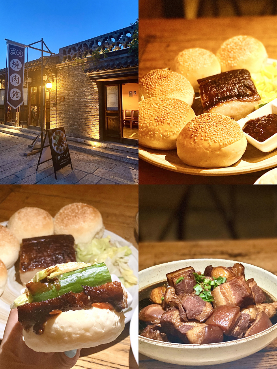 古北水镇最全美食攻略 古北水镇跟着这个吃～不踩雷～ 小吃都在食品街