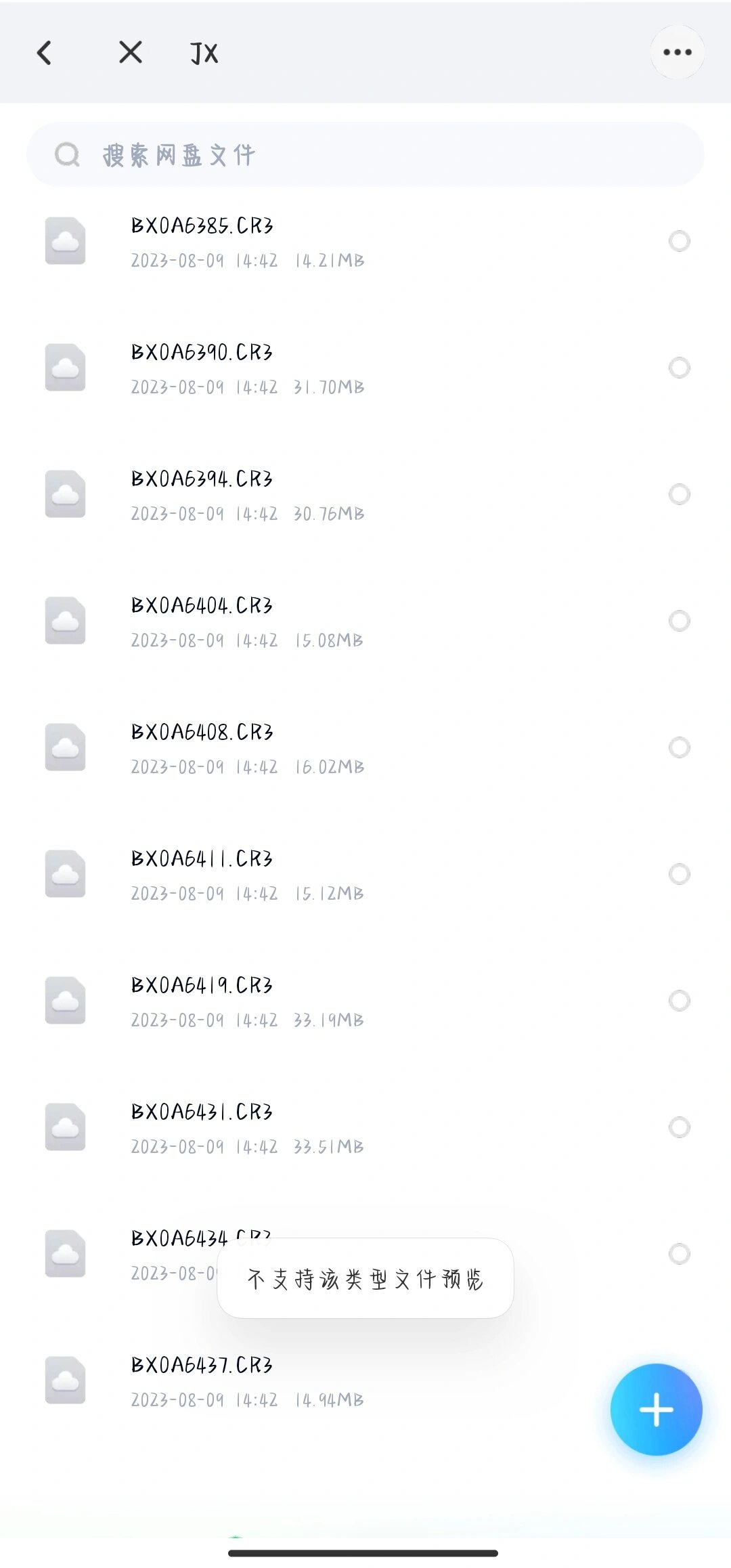 百度网盘限速 - 百度网盘限速吗 百度网盘限速 - 百度网盘限速吗