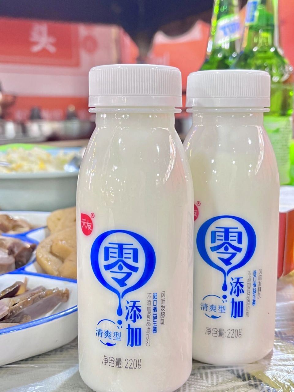 天友酸奶|"零添加"真的绝绝子好喝～ 天友在重庆绝对是地地道道的"