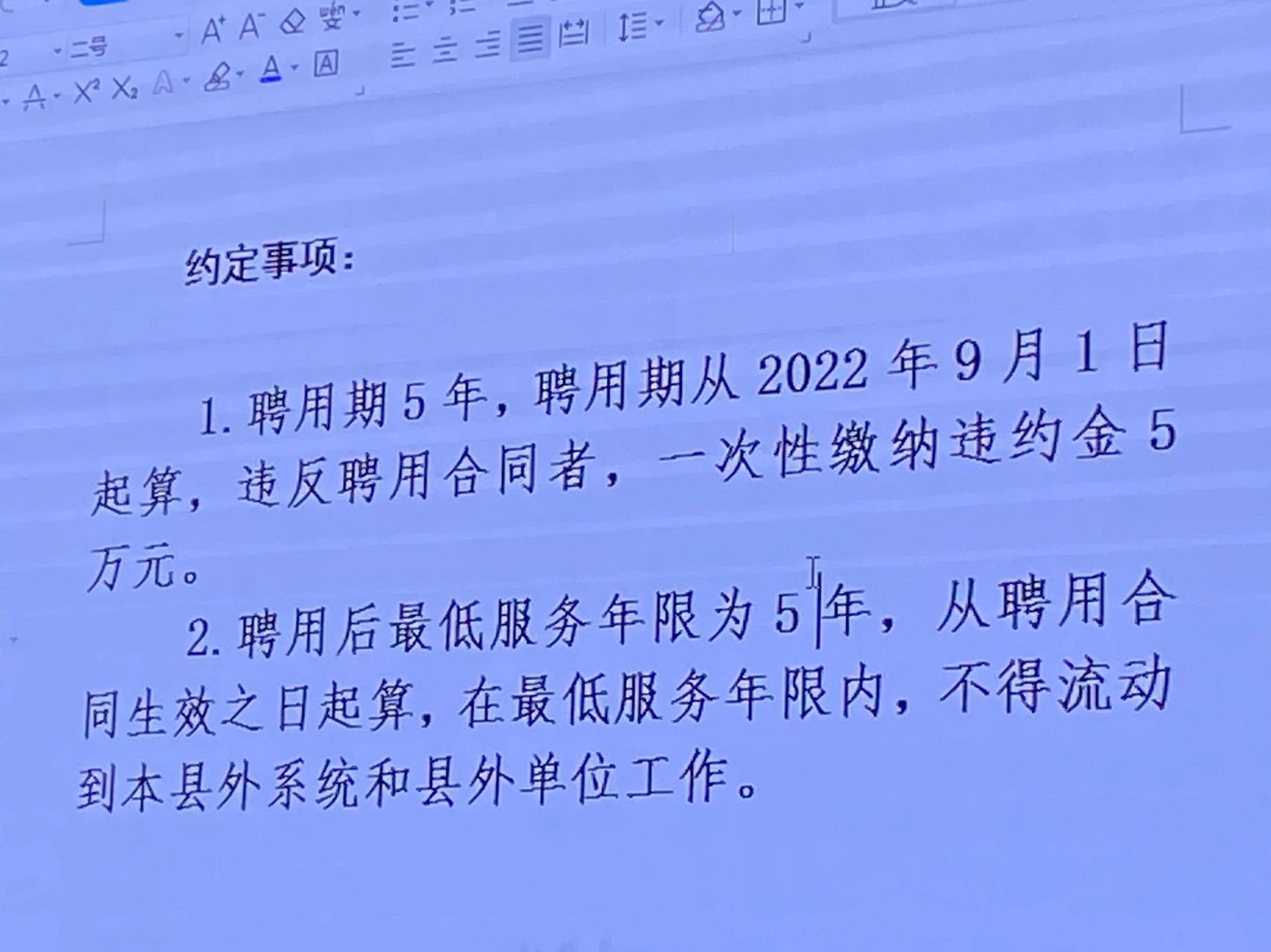 关于特岗服务满后调走 关于特岗期满后如何调走?