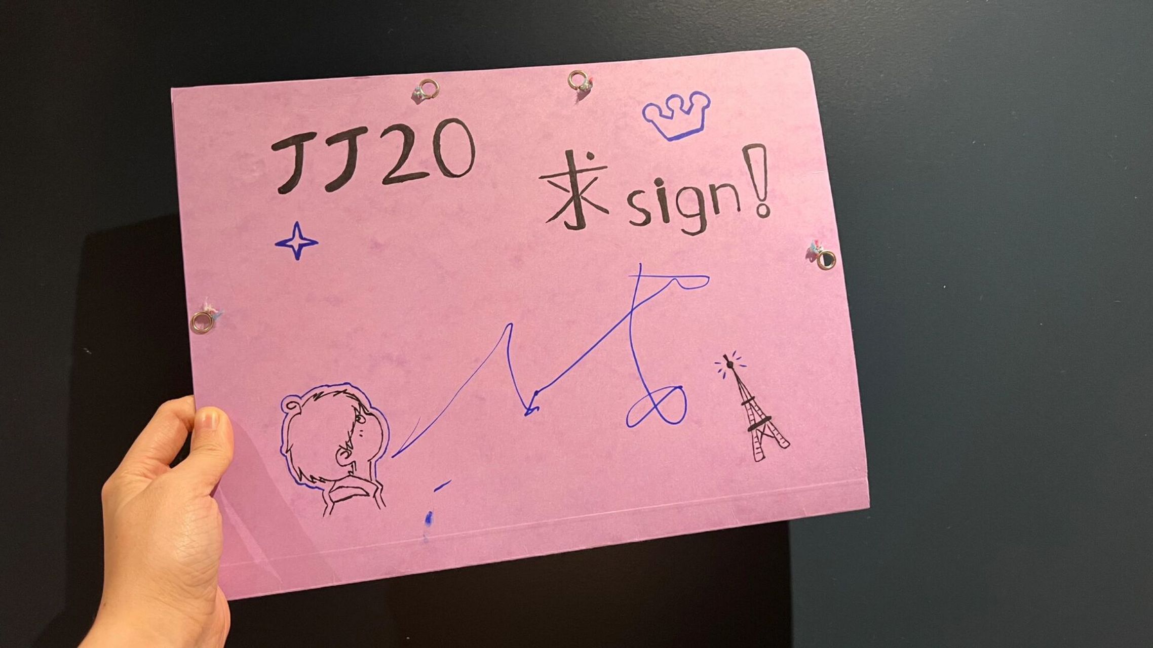 jj20林俊杰演唱会巴黎场签名! 林俊杰!是童年!更是青春!