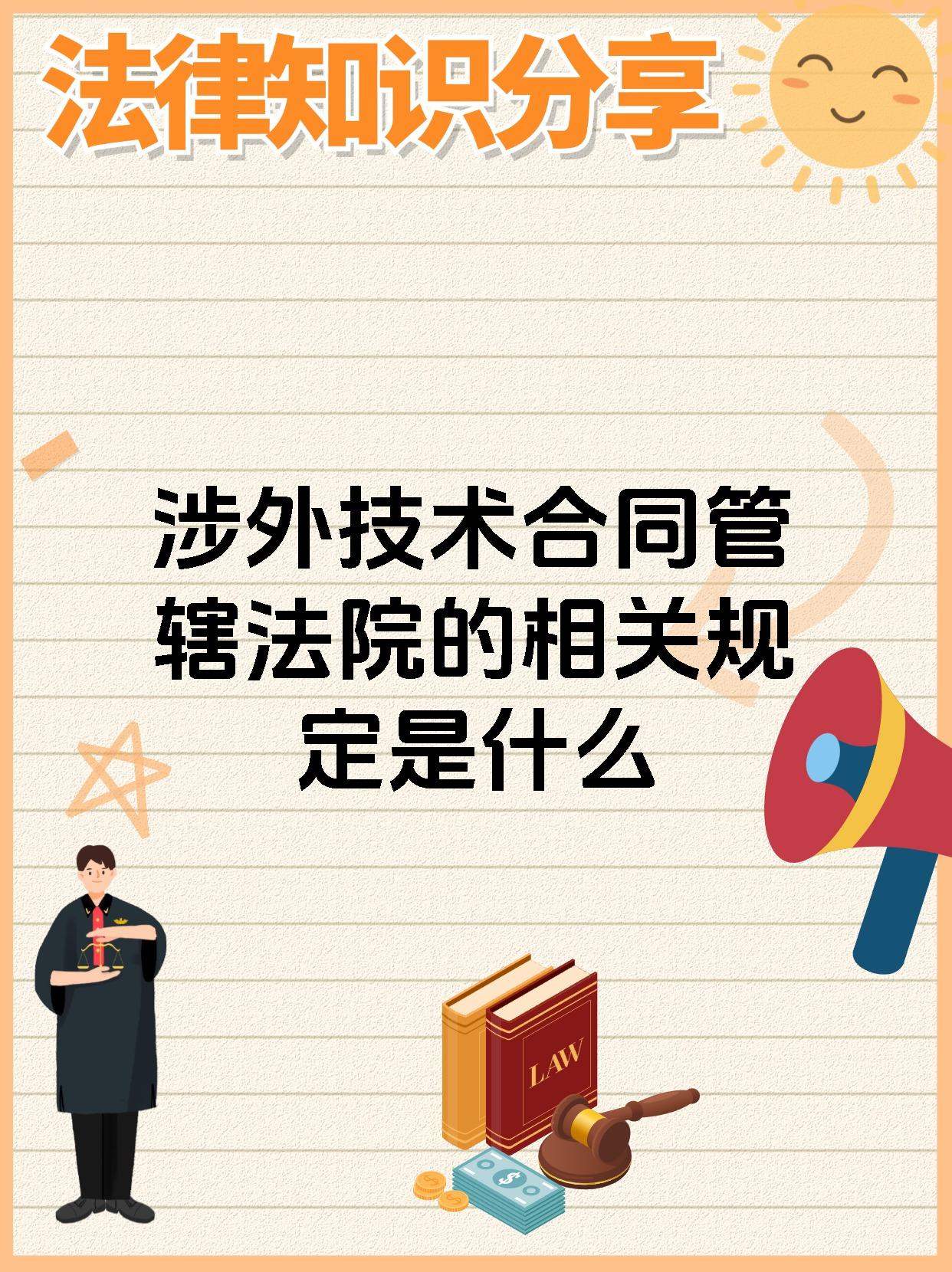 法外制裁的介绍和法外制裁者第一季剧情分析